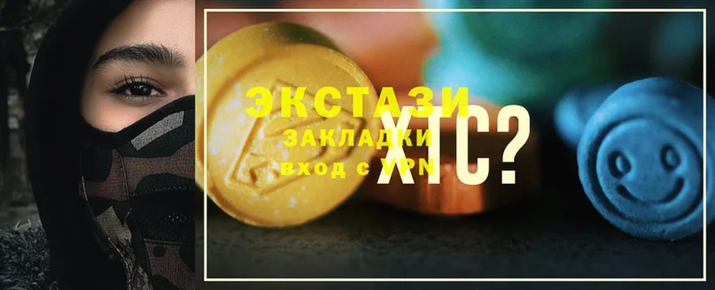 shop формула  Карабаново  Ecstasy 280мг  что такое  