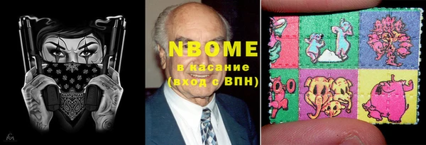 марки nbome Баксан