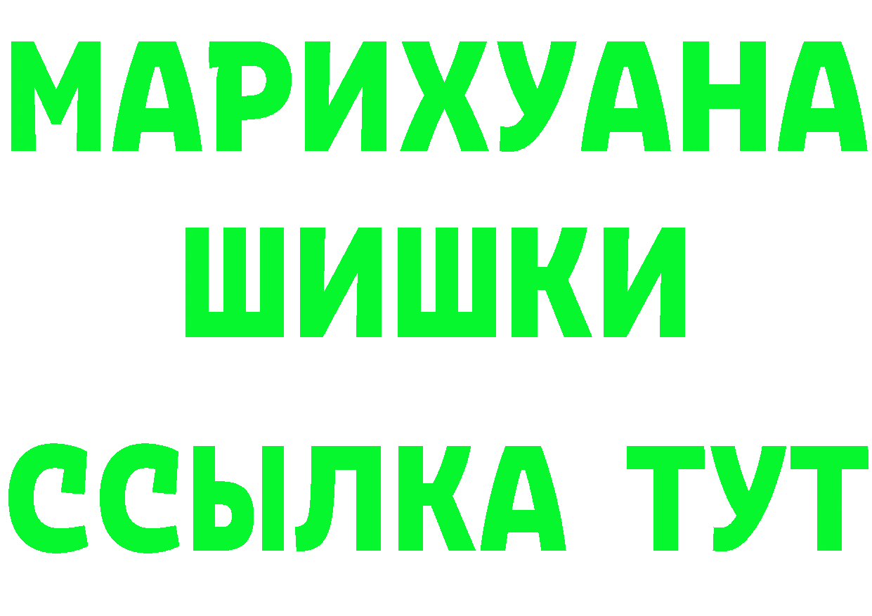 Гашиш VHQ как войти площадка OMG Карабаново