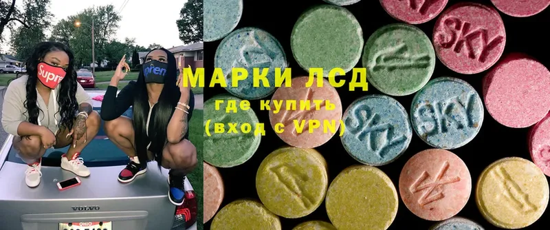 LSD-25 экстази кислота  блэк спрут ссылка  Карабаново  купить наркотики цена 