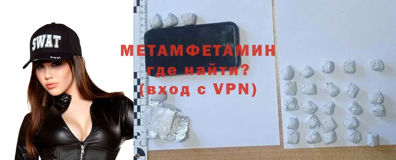 Метамфетамин Methamphetamine  гидра рабочий сайт  Карабаново 